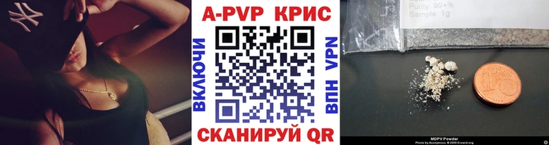 Что такое Куровское КОКАИН blacksprut как войти МЕТАДОН ГАШИШ APVP Меф мяу мяу