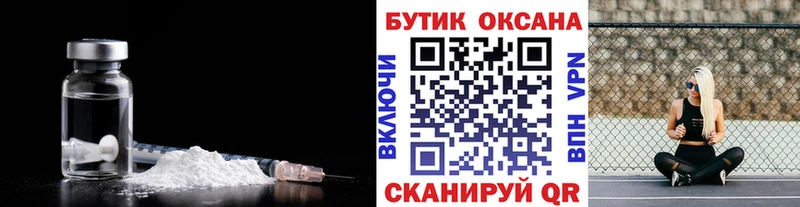 MEGA сайт Куровское Бутират оксана
