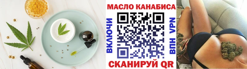 Еда ТГК марихуана Куровское