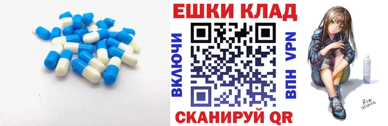 mega ссылка  Куровское  ЭКСТАЗИ Philipp Plein 