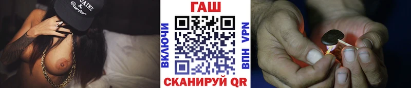 Гашиш гашик Куровское