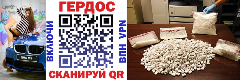 ГЕРОИН VHQ  Куровское 