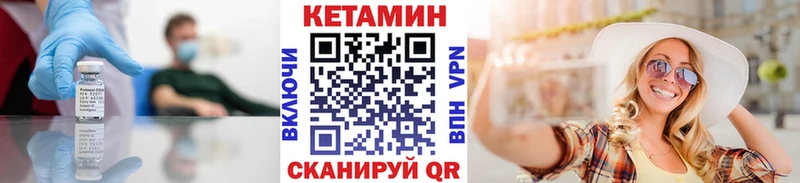 mega tor  цены наркотик  Куровское  Кетамин VHQ 