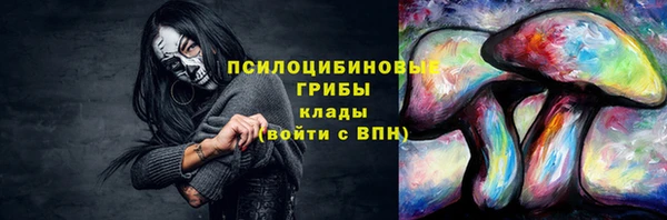 мяу мяу кристалл Баксан
