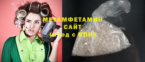 мефедрон мука Балабаново