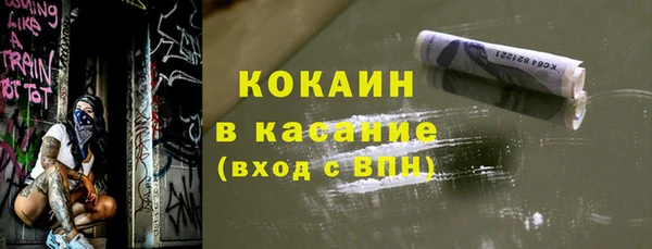 первитин Балахна