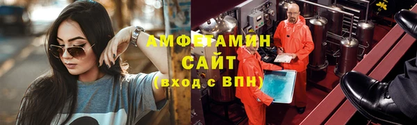 мяу мяу кристалл Баксан