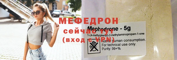мяу мяу кристалл Баксан