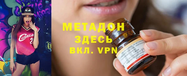 мефедрон мука Балабаново