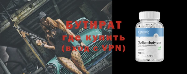мефедрон мука Балабаново