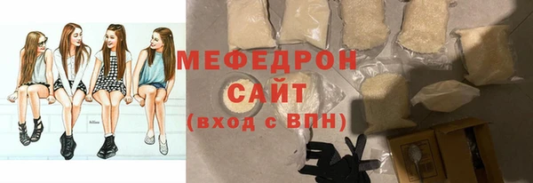 первитин Балахна