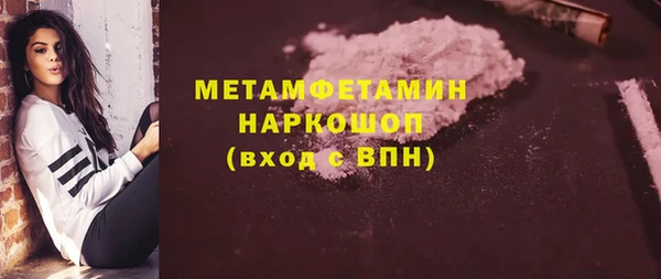 мефедрон мука Балабаново