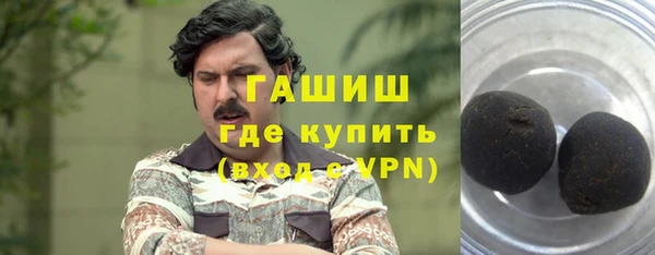 первитин Балахна