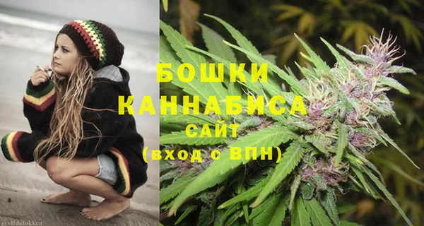 мяу мяу кристалл Баксан