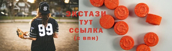 мяу мяу кристалл Баксан