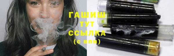 первитин Балахна