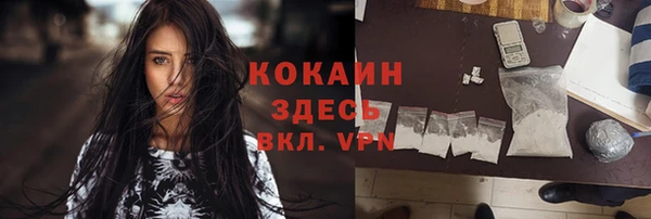 первитин Балахна