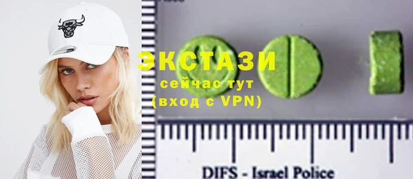 мефедрон мука Балабаново