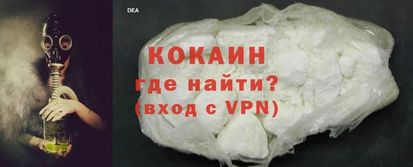 мяу мяу кристалл Баксан