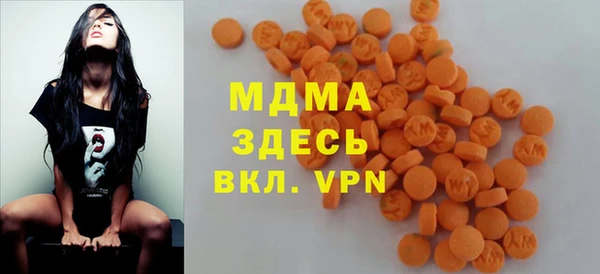 мяу мяу кристалл Баксан