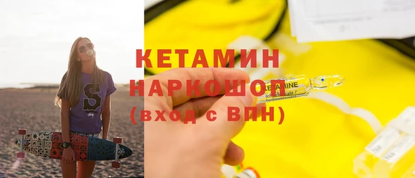 мяу мяу кристалл Баксан