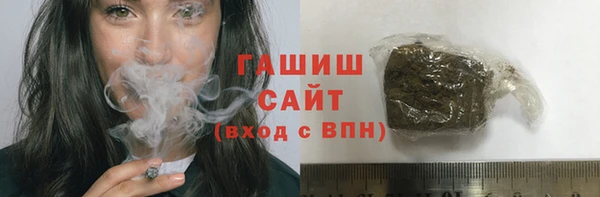 первитин Балахна