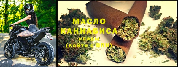 первитин Балахна