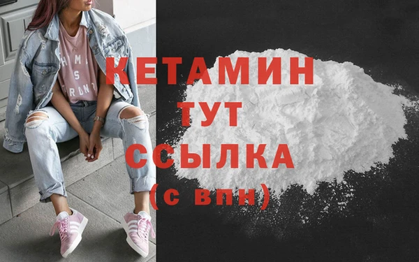 мяу мяу кристалл Баксан