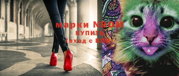 мефедрон мука Балабаново