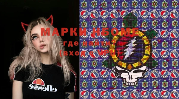 мефедрон мука Балабаново