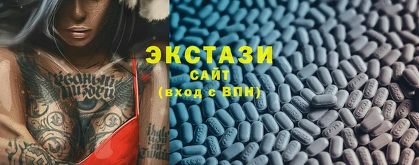 первитин Балахна