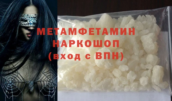 первитин Балахна
