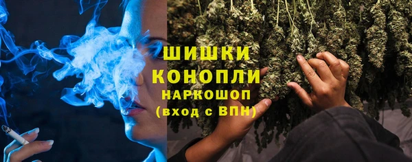 мефедрон мука Балабаново