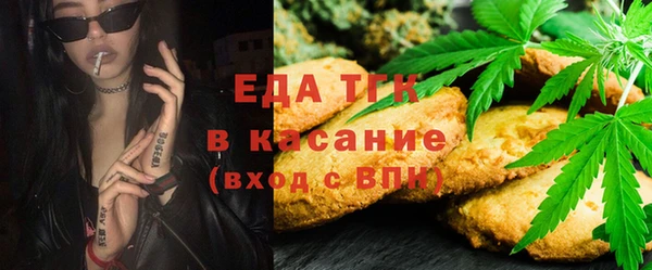 первитин Балахна