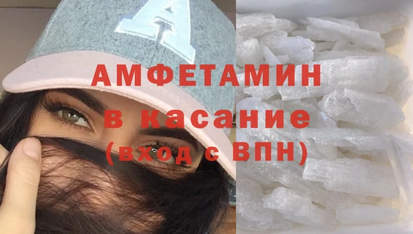мефедрон мука Балабаново
