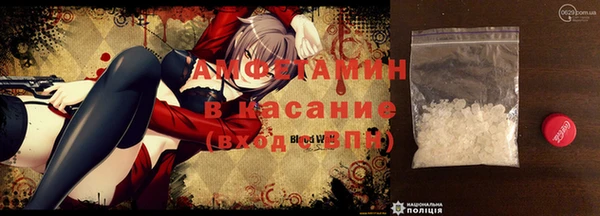 мяу мяу кристалл Баксан