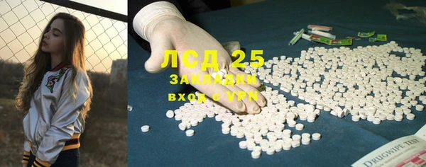 мяу мяу кристалл Баксан