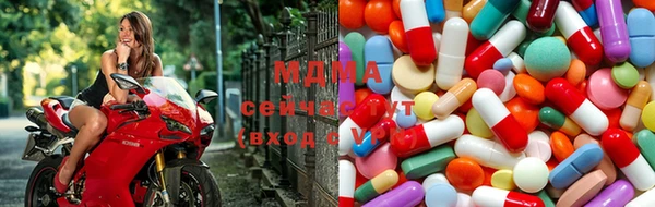 первитин Балахна