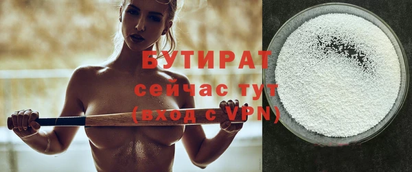 мефедрон мука Балабаново