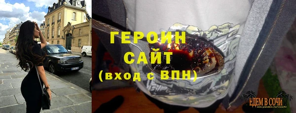 спайс Медвежьегорск