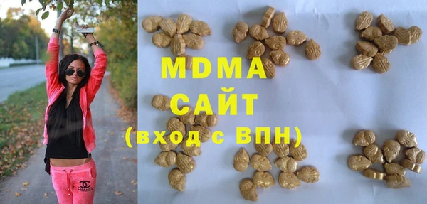 первитин Балахна