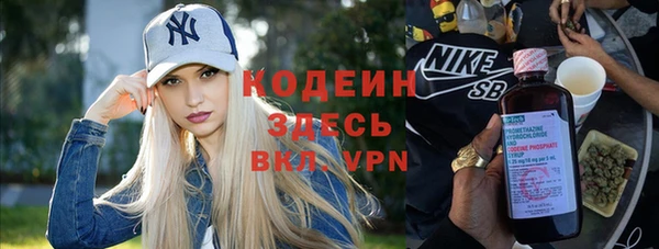 мяу мяу кристалл Баксан