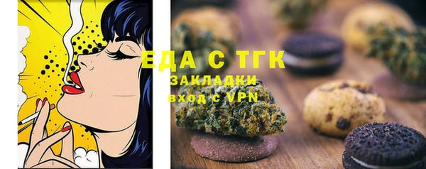 первитин Балахна