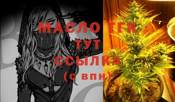 мяу мяу кристалл Баксан