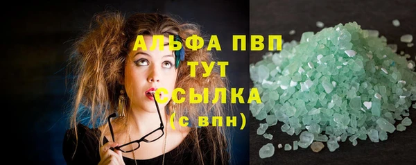 мяу мяу кристалл Баксан