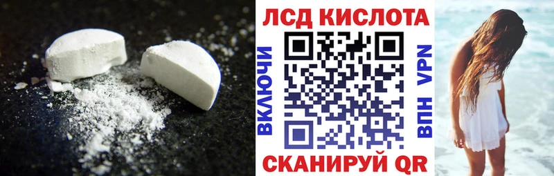 ЛСД экстази ecstasy  Куровское 