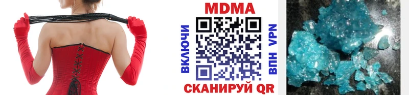MDMA Molly где купить наркоту блэк спрут ONION Куровское