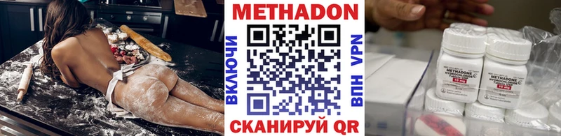Метадон белоснежный  МЕГА зеркало  Куровское 