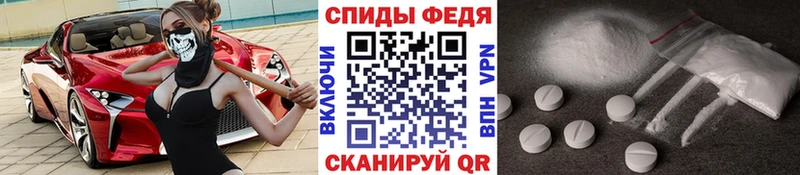 магазин продажи   Куровское  Первитин Methamphetamine 
