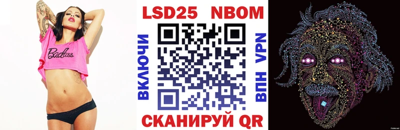 купить наркотики сайты  Куровское  Марки NBOMe 1,8мг 